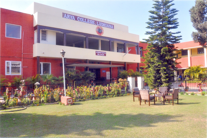 Arya College, Ludhiana Campus of Arya College Ludhiana